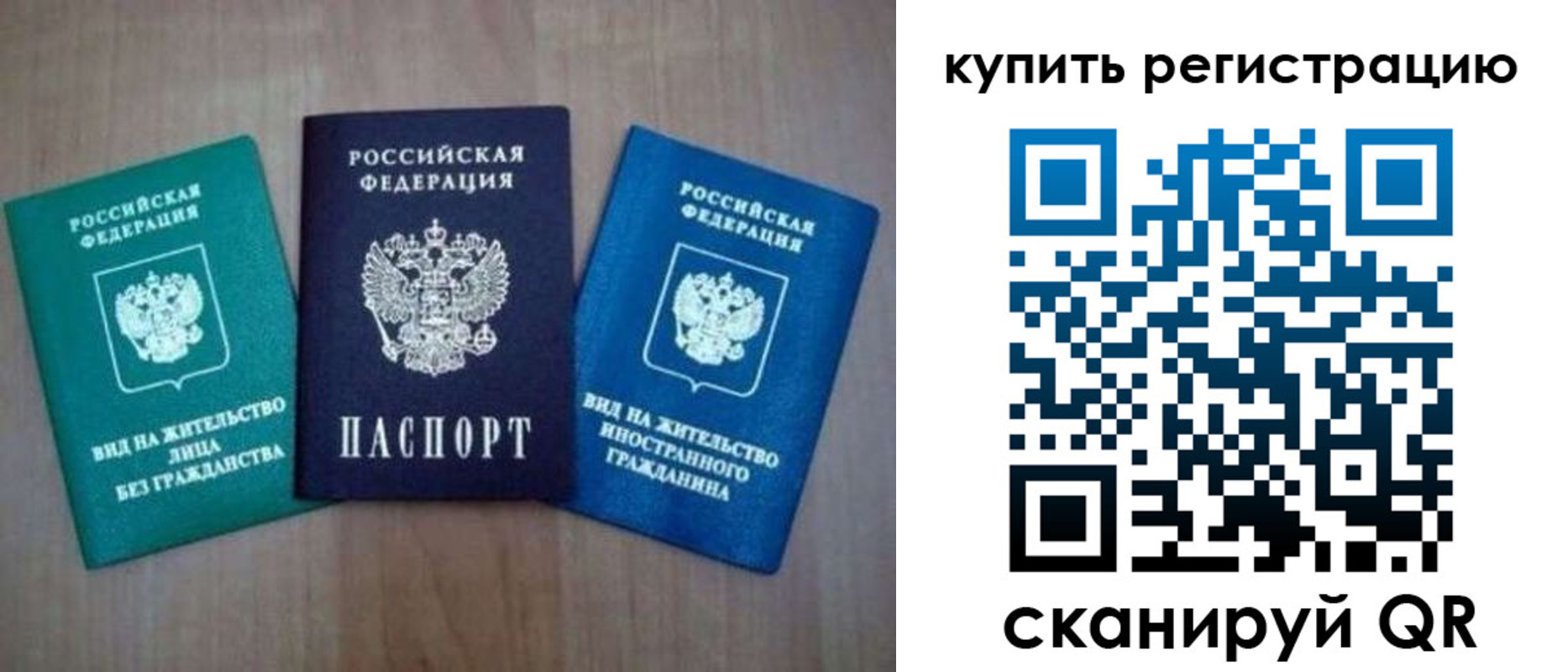 регистрация для дет. сада в Юрьевце