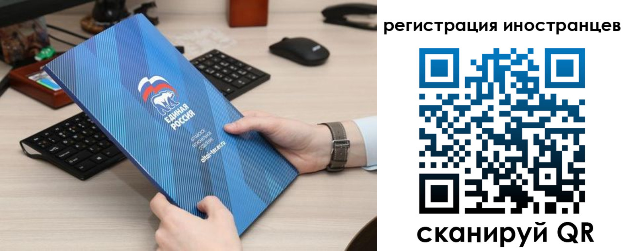временная регистрация надежно в Юрьевце